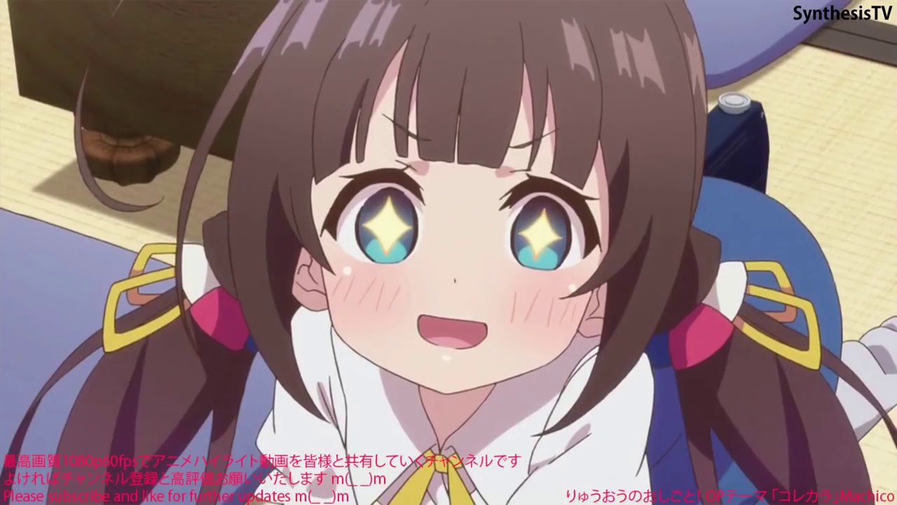 【最高画質】「お水です」、あいちゃんが八一の弟子に【りゅうおうのおしごと！】 2