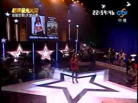 超級星光大道 第二季 20071109 地獄悲歌&天堂之歌 葉瑋庭 死心眼