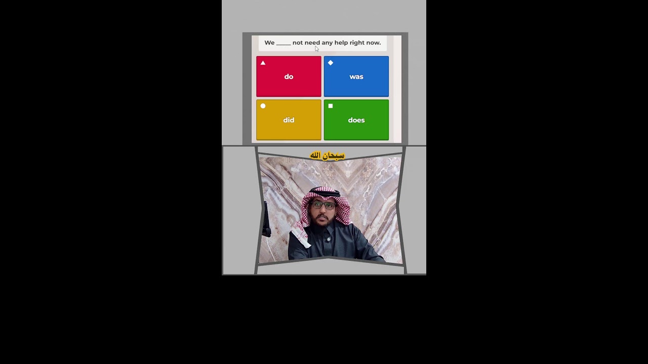 تكوين الجمل في اللغة الإنجليزية