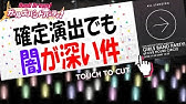 バンドリ ガチャ 確定演出まとめ Youtube バンドリ ガチャ 確定演出まとめ Youtube