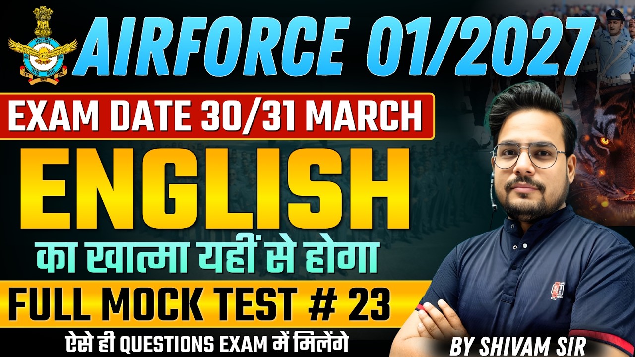 Airforce 01 2027 English Mock Test #23 | Airforce English Mock test | Airforce English Class