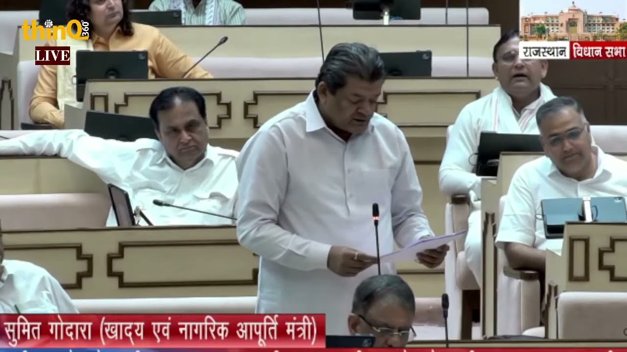 मांडलगढ़ विधायक गोपाल लाल शर्मा | Gopal lal sharma speech in rajasthan vidhansabha