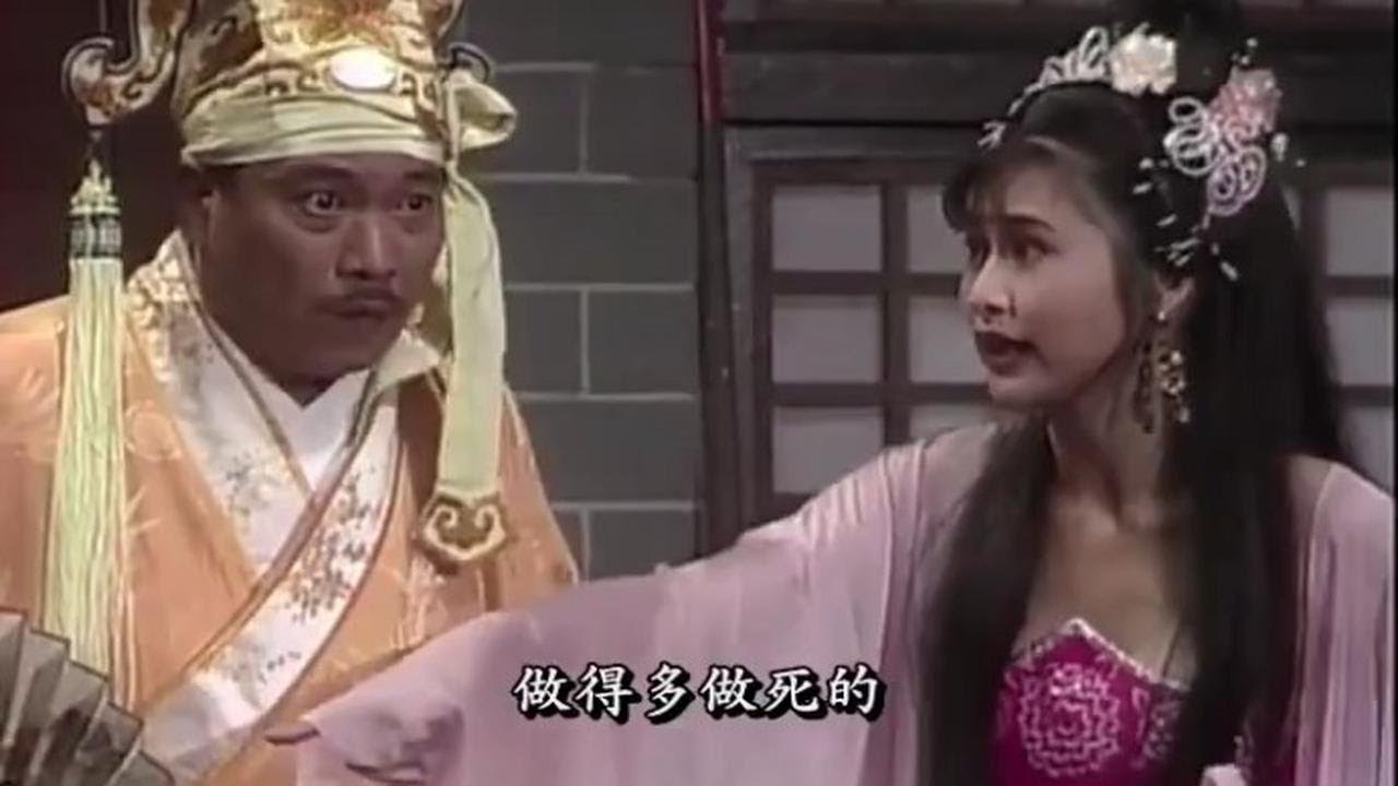 1992年周星驰、吴孟达 演《武松杀嫂》 - YouTube