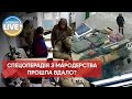 🔴 рашисти-мародери намагаються відправити додому награбоване через служби доставки в Мозирі