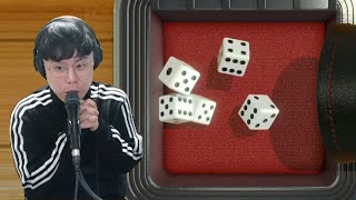 세상에서 제일 재밌는 주사위 게임🤣 screenshot 5