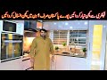 Kitchen Cabinet Color Ideas || Modular Kitchen 2021 || Kitchen Cabinet Design | Allrounder Vlogs