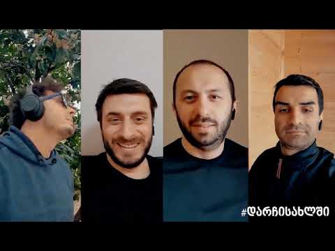 თეატრალურის კვარტეტი - გნახე შემიყვარდი/teatraluris kvarteti - gnaxe shemikvardi/театральный квартет