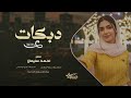 احمد سليمان ثاريك معاشر غيري يابن القح به سكرنا ولم نشرب من الخمر جرعة سهرة اصرينا العجمي حرق اموال احمد سليمان ثاريك معاشر غيري يابن القح به سكرنا ولم نشرب من الخمر جرعة سهرة اصرينا العجمي حرق اموال
