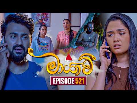 Maayavi (මායාවී) | Episode 521 | 11th September 2026 | Sirasa TV