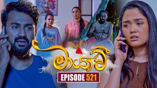 Maayavi (මායාවී) | Episode 521 | 11th September 2026 | Sirasa TV