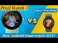 Google Pixel Watch 3 vs Samsung Galaxy Watch 7 - Which One Should You Buy?