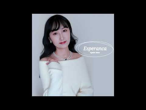 蜩 1993 - 长山洋子 (Cover by Sylvia)