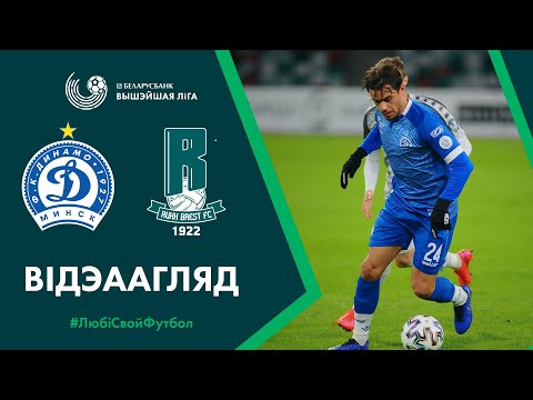 Dinamo Minsk Rukh Brest Goals And Highlights
