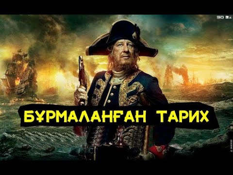 Бейне: Андалусияға арналған гранат