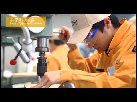 東京電機大学 未来科学部 東京千住キャンパス Youtube 東京電機大学 未来科学部 東京千住キャンパス Youtube