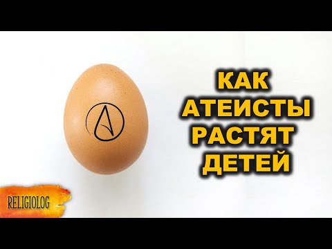 Как выглядит общество атеистов? Исследование более 100 стран