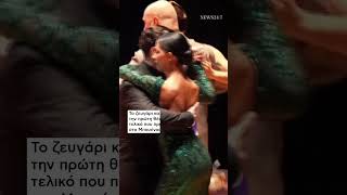 Ελληνική κορυφή στο παγκόσμιο τάνγκο!  | NEWS 24/7