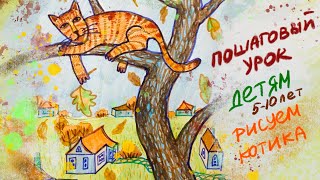 картинка: Урок рисования для детей 5-10 лет, фломастеры, карандаши