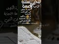 صلوا على رسول الله صلى الله عليه وسلم حالات واتس اب دينية مؤثرة اضغط لايك إشتراك أجر لي ولكم 