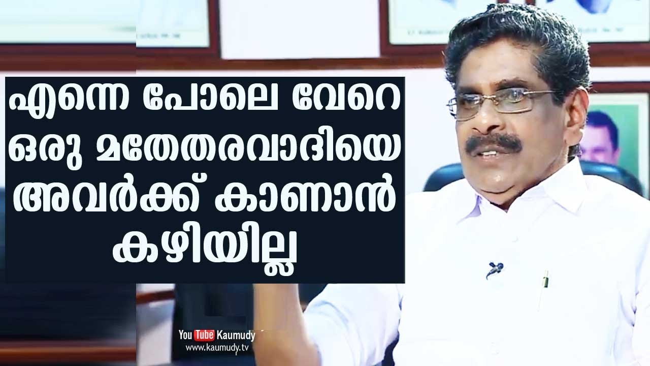 They won’t see another secularist like me | Mullappally Ramachandran