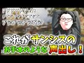 「APEX」これがプロによる試合中のお手本のような声出し！【翔丸】#shorts