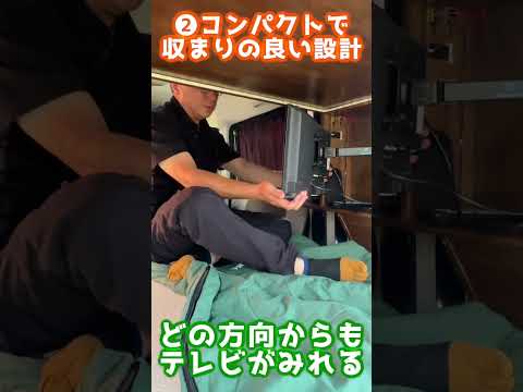 建築士がキャンピングカーを自作してみた