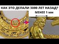 История скифов , которую не расскажут офицалы