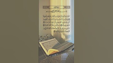 تلاوة هادئة مريحة للقلب والنفس بصوت القارئ الشيخ سعد الغامدي #سورة_الكهف #سعد_الغامدي #راحة_نفسية