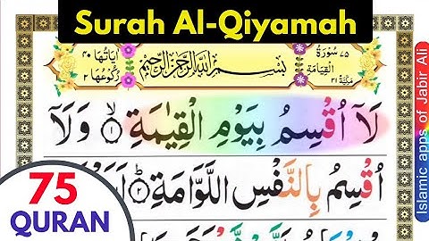 Quran 75: Surah Al Qiyamah, सूरह अल-कियामा -  سورة القيامة - Color Coded Arabic by Muhammad Salih