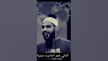 أحاديث دينية #قرآن كريم