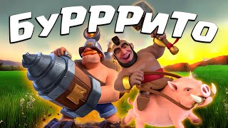 🐷 Это Лучшая Колода с Хогом Даже с Одной Эволюцией! | Clash Royale