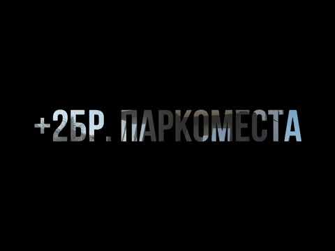 Видео: 165 м² New Yorker апартамент в Дания