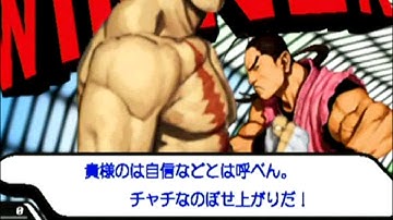 Capcom VS SNK Pro (Dreamcast) Arcade Mode as Sagat/Dan