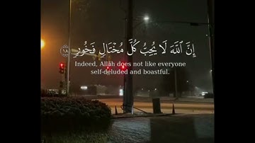 سورة لقمان 🤍😌 #اكسبلور #لايك #دويتو #قرآن #دين #راحة_نفسية #ياسر_الدوسري