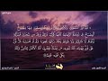 سورة النور ياسر الدوسري بدون اعلانات 