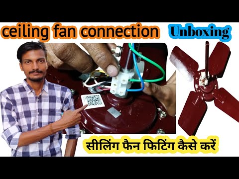 Ceiling Fan Fitting | Ceiling Fan Connection | Bajaj Ceiling Fan Unboxing