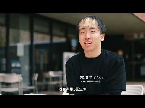すするか、すすらんか　代表　西　奈槻　PV