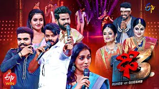 Dhee 13 | Kings vs Queens| Sudheer,Rashmi,Pradeep,Aadi |11th August 2021 | Full Episode | ETV Telugu