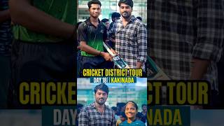 Day 18 – Kakinada 🏏❤️ | Emotional Cricket Story | Cricket District Tour