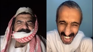 سعيد الحشاش و ابوجركل فلتر تغير الوجه  بيقو لايف الجزء الثاني