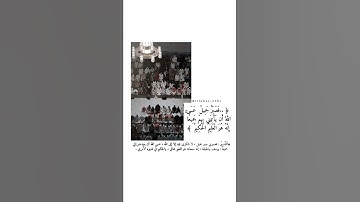 #خالد_الجليل #سورة_يوسف #اكسبلور #اكسبلور_فولو #قرآن #explore #اسلام_صبحي_قرآن_كريم