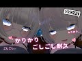 ASMR VRChat かりかり ごしごしオノマトペ30分耐久 男の娘