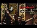 شعظم صبرج الحاج باسم الكربلائي شعظم صبرج الحاج باسم الكربلائي