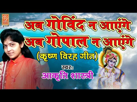       AAKRITI SHASTRIKRISHNA GAZAL 7500406498