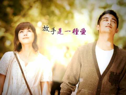 《記得．我們有約》　守護篇