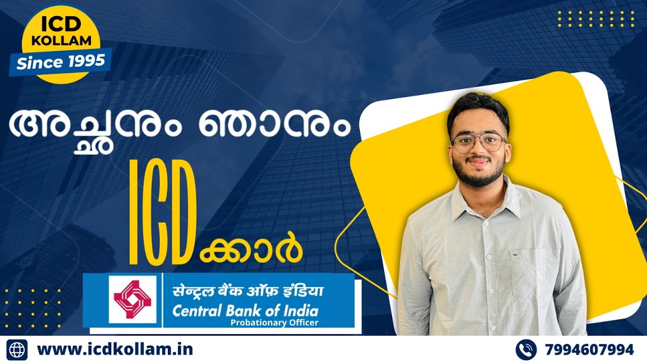 VAISHNAV | RRB PO  | Result | ICD Kollam | Best Bank Coaching Centre | Combo