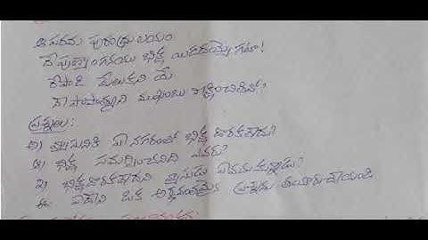 Ap 10th class Fa3 Telugu 💯real question paper 2024|10th telugu Fa3 question paper 2023-24