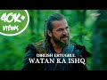 Watan ka Ishq khoon ma ha  ISPR Song  Dirlish Ertugrul  Urdigow