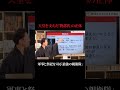天皇を支えた「物部氏」とは? #古代史