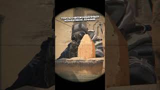 😱ЭТО РЕАЛЬНО БЫЛО НЕОЖИДАННО в CS GO 2 | КС ГО 2 #кс #cs #кс2 #ксго #csgo #standoff2 #стандофф2 #cs2